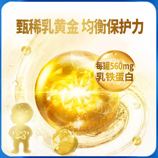 欢恩宝 欢博羊奶粉2段800g* 1罐【 欢恩宝】 商品图2