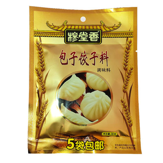 穆堂香包子饺子调料30g 商品图2