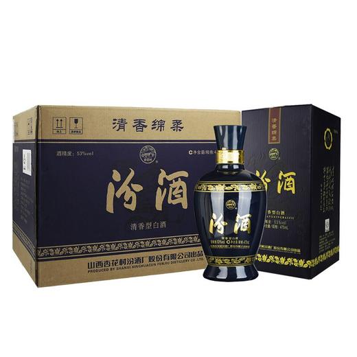 【推荐】汾酒 53度 蓝汾 475mL *6瓶 整箱 清香型白酒 商品图1