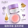 Belli璧丽婴儿多效修护紫草膏pony   15g 商品缩略图2