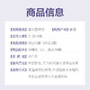 美国Gerber嘉宝 1阶段西梅果泥 56g *2 商品缩略图1