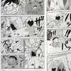 【中商原版】漫画 国王排名1-15 十日草辅 台版漫画书 尖端出版社 商品缩略图6