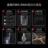 COLMO 管线机 家用净水器伴侣 冷热即饮 全管路杀菌 六段控温 智能触控 壁挂式直饮饮水机CWG-DA01 商品缩略图1