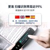 外研通扫描翻译词典笔 E02 外研通扫读笔 含口语评测 2022年新上市，性能秒杀市面各类扫描笔 商品缩略图12