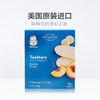美国gerber嘉宝 米饼 桃子香蕉48g 商品缩略图2