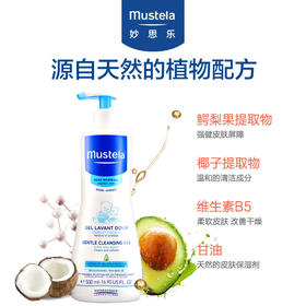 妙思乐洗发沐浴露500ml