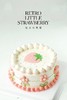1027CAKE |  复古蛋糕 小草莓 粉嫩色系 商品缩略图0