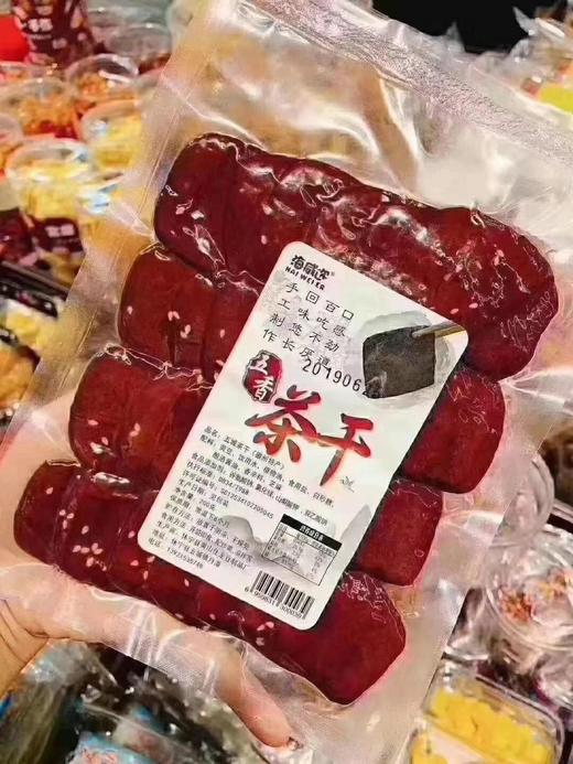 海威迩五城茶干[微辣] 商品图0