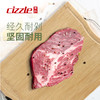 cizzle喜时精选原竹整竹切菜板家用厨房刀板方形竹砧板轻便耐用 商品缩略图4