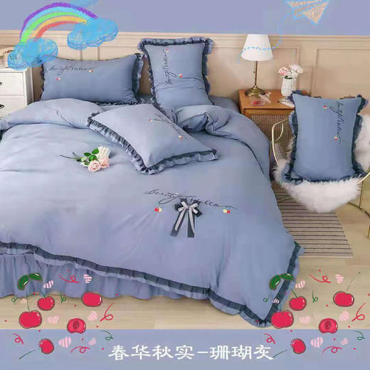 【129元/套】春华秋实夏被四件套2*2.3（1223231） 商品图4