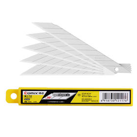 齐心美工刀B2860裁纸刀壁纸刀办公学生用