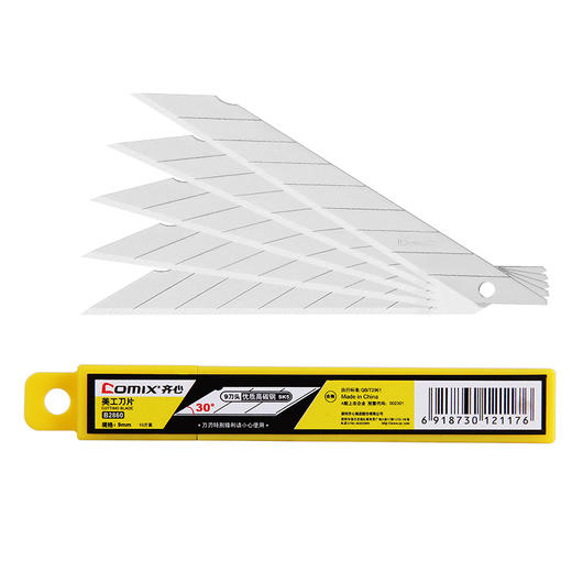 齐心美工刀B2860裁纸刀壁纸刀办公学生用 商品图0