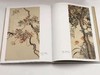 海派绘画大系 商品缩略图10