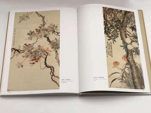 海派绘画大系 商品图10