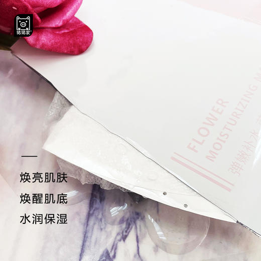 【清仓买二送一 2611限期】五片盒装玫瑰花萃水润保湿面膜芳香沁鼻 青蒿苦参薰衣草蛇床果天竺葵 收敛 玫瑰花萃莹嫩透补水肌底润养 细腻肌肤 商品图8