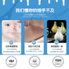 法贝儿婴儿柔和滋养保湿香皂150g 商品缩略图4