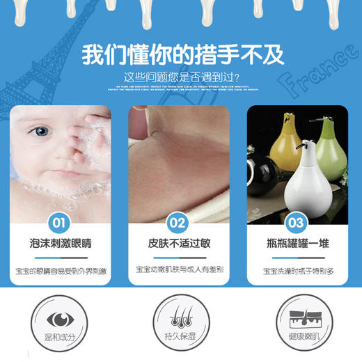 法贝儿婴儿柔和滋养保湿香皂150g 商品图4