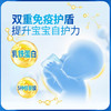 欢恩宝羊奶粉2段800g宝宝婴儿奶粉【 欢恩宝】 商品缩略图3