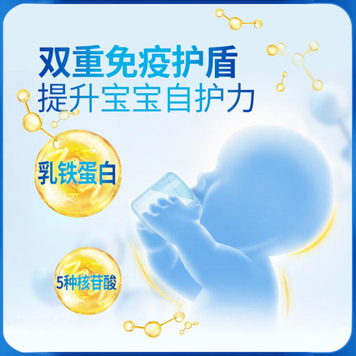 欢恩宝羊奶粉2段800g宝宝婴儿奶粉【 欢恩宝】 商品图3