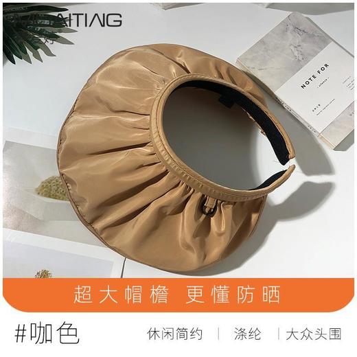 帽子女韩版百搭防晒遮脸太阳帽潮贝壳渔夫帽防紫外线遮阳空顶帽 商品图11