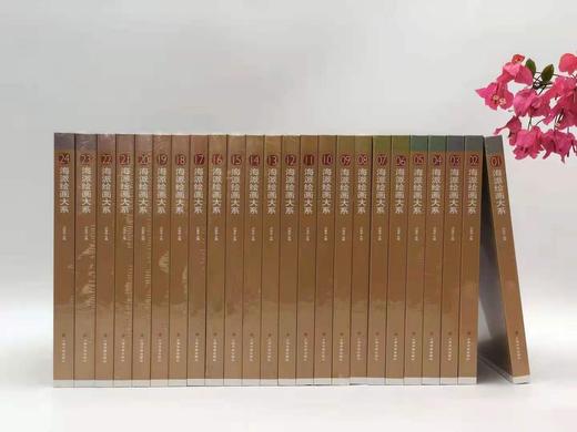 海派绘画大系 商品图3