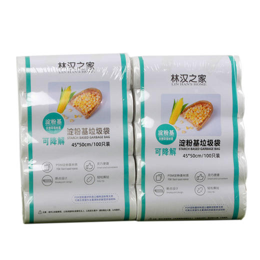 可降解垃圾袋加厚加大一次性塑料袋可分类白色家用商用环保垃圾袋 商品图9