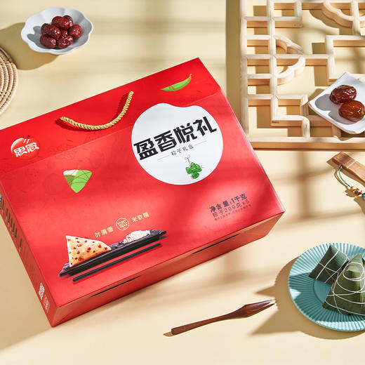 思念粽子 思念粽礼礼盒1000g 商品图3