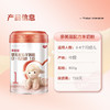 多美滋（Dumex）婴儿配方羊奶粉1段800g(0-6月龄)【多美滋】 商品缩略图2