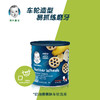 美国Gerber嘉宝 车轮泡芙 香蕉冰激凌味 42g 商品缩略图1