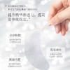 晓姿冰美式眼膜60片 商品缩略图1