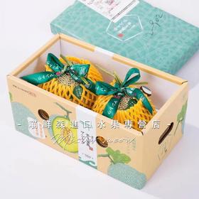 玫珑牛三深纹蜜瓜大果（绿肉软甜）礼盒