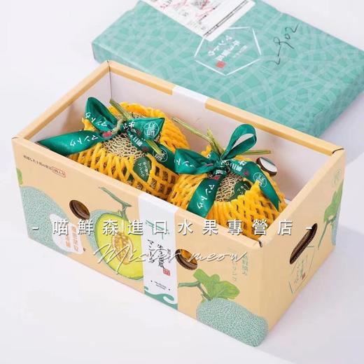 玫珑牛三深纹蜜瓜大果（绿肉软甜）礼盒 商品图0