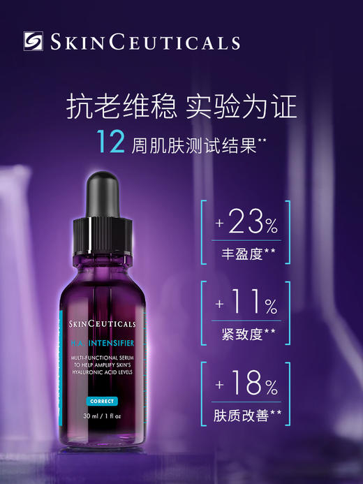 修丽可杜克紫米精华 10%玻色因溶液紧致抗初老淡纹 商品图1