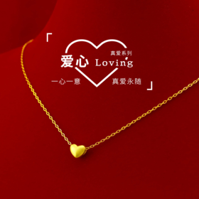 「时尚吊坠送925银链」香港周六福999足金吊坠 3D硬金 细腻打磨 质感光泽 造型时尚 7种款式项链 任你挑选