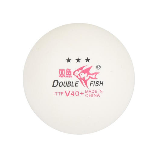 双鱼Doublefish 第14届全运会比赛用有缝双标乒乓球V40+三星球 白色6个装 商品图3