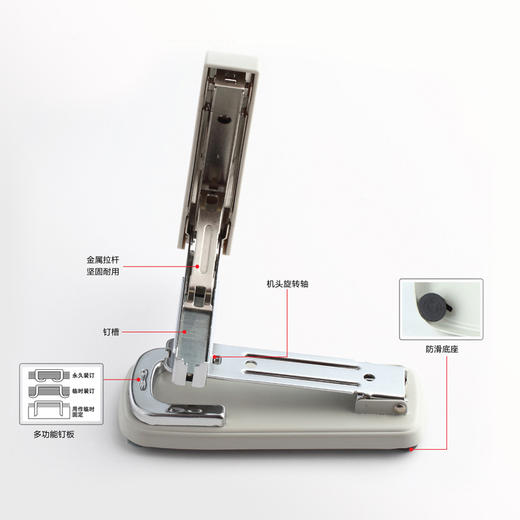 齐心订书机B414N 商品图3