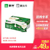 臻享浓牛奶全脂调制乳利乐包250ml×16包 商品缩略图0