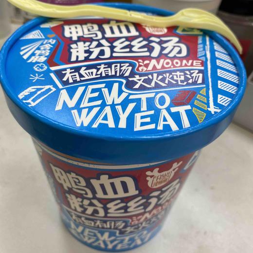 小鹿懒懒 鸭血粉丝汤 商品图4