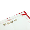 齐心荣誉证书A5/纸面/C4593 商品缩略图3