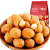 百草味多味花生210g 商品缩略图0