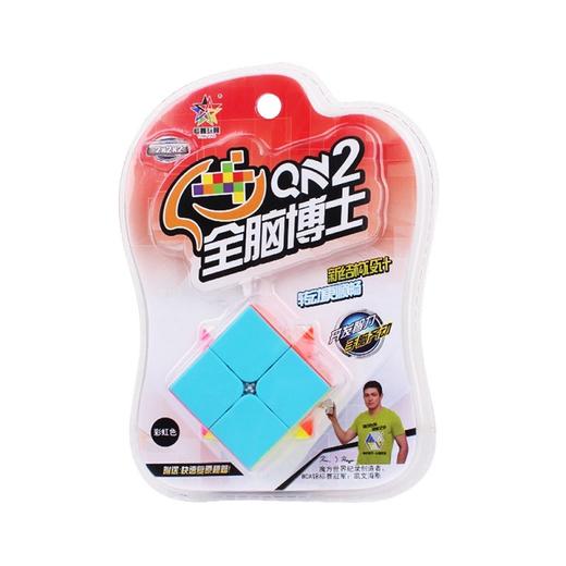 裕鑫全脑博士二阶魔方1502 商品图0