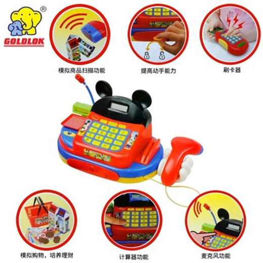 T 迪士尼收银机6110-01 商品图2