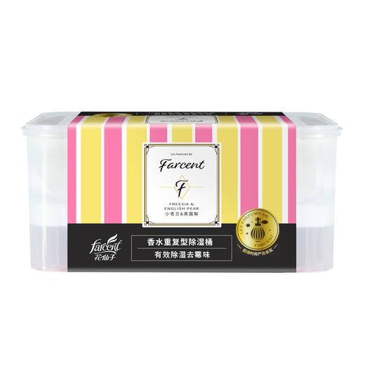 花仙子 除湿桶 英国梨&小苍兰 350g 商品图0