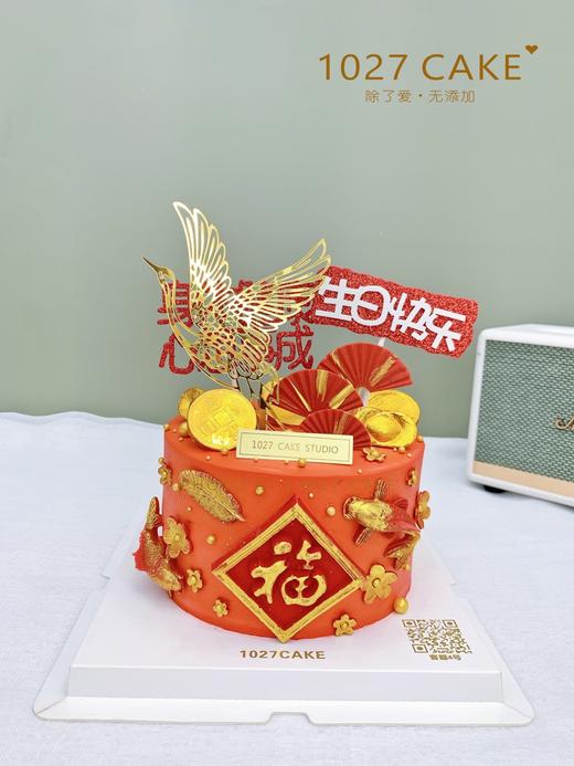 1027CAKE |  红色系 喜庆祝寿 长辈蛋糕 仙鹤蛋糕 商品图0