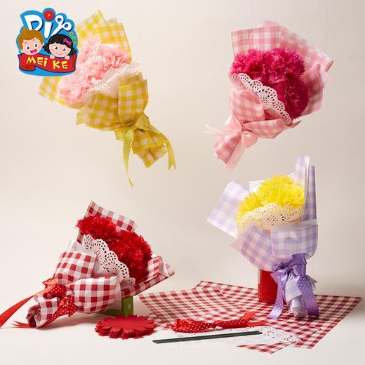 美可手工diy康乃馨手棒花束创意幼儿园儿童益智手工材料包 商品图4