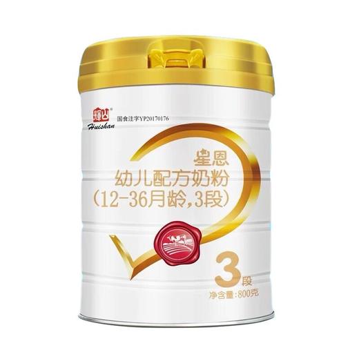 辉山星恩800g听装1段/2段/3段 商品图1