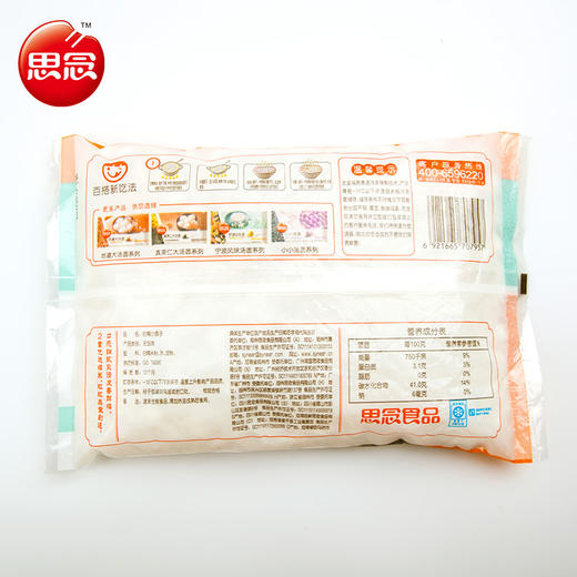 思念糯米小圆子500g 商品图3