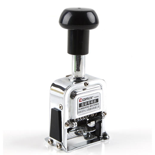 齐心自动号码机B3906 商品图0