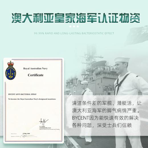 保密发货【告别脚qi！2瓶立减20元】澳大利亚原装进囗“脚卫士”，杀箘防复发，除臭清爽，止痒舒炎，抑制脚汗过多，拒绝“烂脚丫” 商品图2