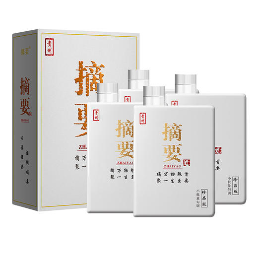 贵州金沙摘要酒珍品 酱香型白酒53度1*4整箱 商品图0